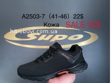 Кросівки Supo A2503-7