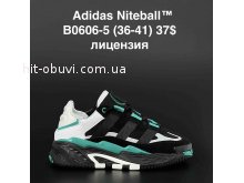 Кросівки Adidas B0606-5