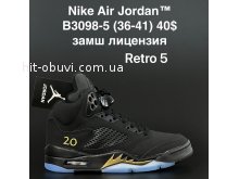 Кросівки  Nike B3098-5
