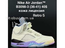 Кросівки  Nike B3098-3