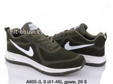 Кросівки Nike A805-3