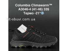 Кросівки Columbia A3046-4
