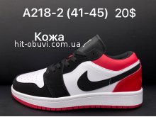 Кросівки Nike A218-2