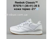Кросівки Classica B7076-1