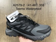 Кросівки Supo A2579-2