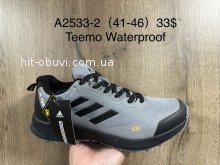 Кросівки Supo A2533-2