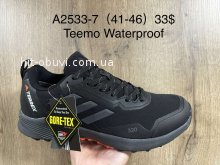 Кросівки Supo A2533-7