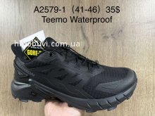 Кросівки Supo A2579-1