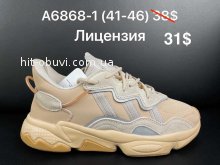 Кроссовки Adidas A8591-62