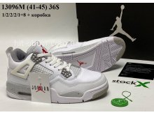 Кросівки Jordan 13096M