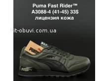 Кроссовки Puma A3088-4