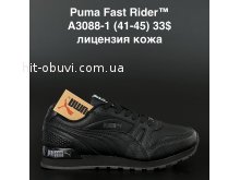 Кроссовки Puma A3088-1