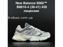 Кросівки Anda B8816-4