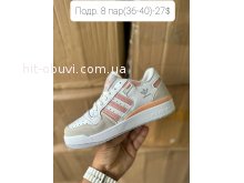 Кросівки Adidas B01-13