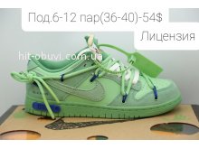 Кросівки Nike 201-9