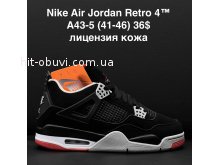Кросівки Nike A43-5