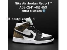Кросівки Nike A53-2
