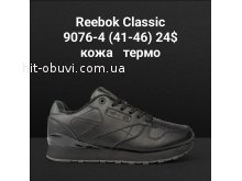 Кросівки Classica 9076-4
