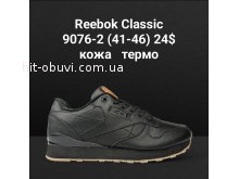 Кросівки Classica 9076-2