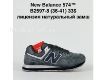 Кросівки Bah-Shoes B2597-8