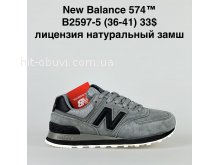 Кросівки Bah-Shoes B2597-5