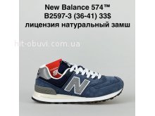 Кросівки Bah-Shoes B2597-3