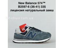 Кросівки Bah-Shoes B2597-6