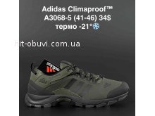 Кросівки Adidas A3068-5