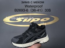 Кросівки Supo B2693-6