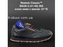 Кросівки Reebok MA26-3