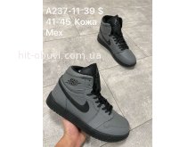 Кросівки Nike A237-11