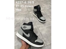 Кросівки Nike A237-4