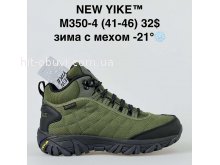 Кросівки NEW YIKE M350-4