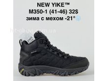 Кросівки NEW YIKE M350-1
