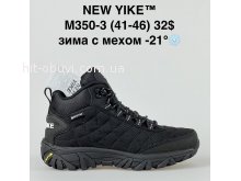 Кросівки NEW YIKE M350-3
