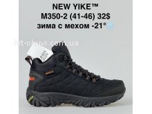 Кросівки NEW YIKE M350-2