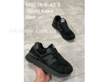 Кросівки New Balance MB574-6