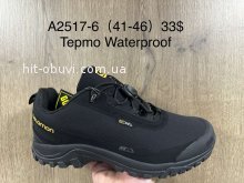 Кросівки Supo A2517-6