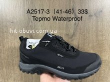 Кросівки Supo A2517-3