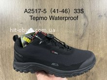 Кросівки Supo A2517-5