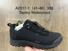Кросівки Supo A2517-1