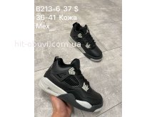 Кросівки Nike B213-6