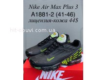 Кросівки Nike A1881-2
