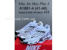 Кросівки Nike A1881-4