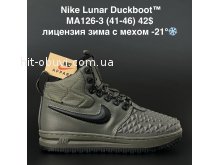 Кросівки  Nike MA126-3