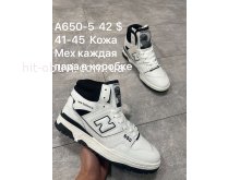 Кросівки New Balance A650-5 зима