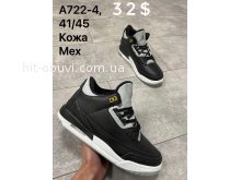 Кросівки  Jordan A722-4