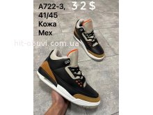Кросівки  Jordan A722-3