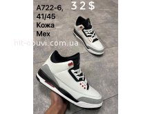 Кросівки  Jordan A722-6