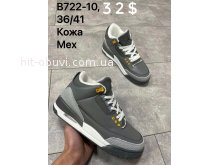 Кросівки  Jordan B722-10
